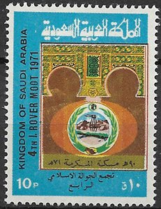 Sello Boy Scout Arabia Saudi 339 (**) 1971