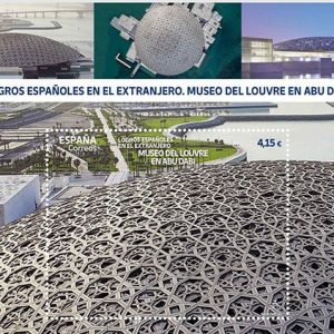 68. Sello HB Museo del Louvre en Abu Dabi