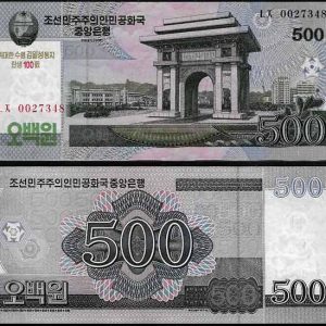 Billete Corea del Norte 0500 Won S/C. 2008