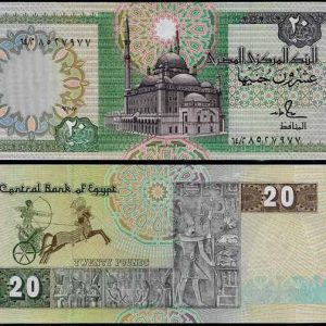 Billete Egipto 00020 Libras 1986 S/C-