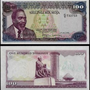 Billete Kenia 00100 Shillings 1978 S/C