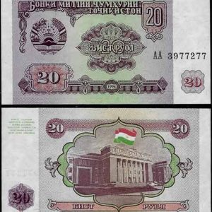 Billete Tajikistan 020 Rublos 1994 S/C