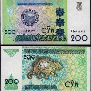 Billete Uzbequistan 200 Sum 1997 S/C
