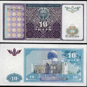 Billete Uzbequistan 010 Sum 1994 S/C