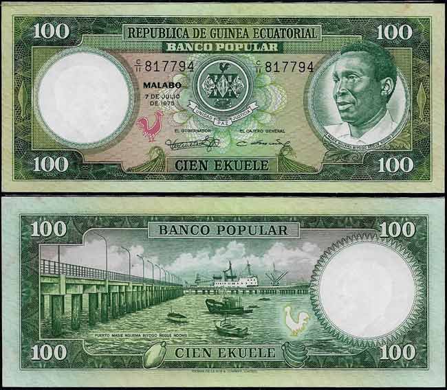 Billete Guinea Ecuatorial 00100 Ekuele 1975 SC P11