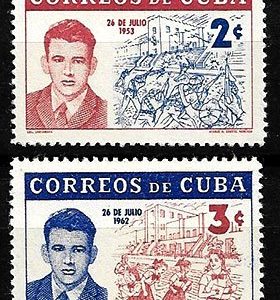 Serie sellos Cuba republica 0595-96 (*)