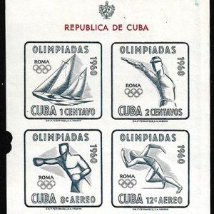 Hoja bloque Cuba republica 0016 (**) ROTURA