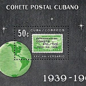 Hoja bloque Cuba republica 0023 (**)