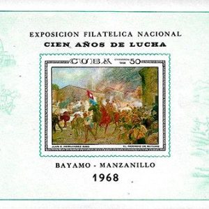 Hoja bloque Cuba republica 0030A (**)