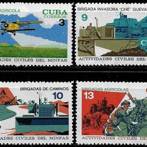 Serie sellos Cuba republica 1262-5 (**)