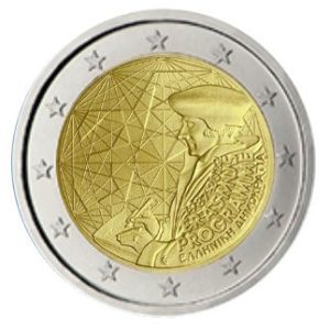 Moneda 2 euros de Grecia 2022 Tema común Programa Erasmus