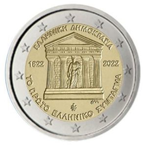 Moneda 2 euros de Grecia 2022 Constitución Griega