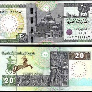 Billete Egipto 00020 Libras 2020 EBC
