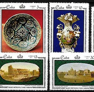 Serie sellos Cuba republica 1480-85 (**)