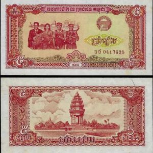Billete Camboya 0005 Riels 1987 S/C