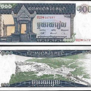 Billete Camboya 0100 Riels 1972 F13. EBC