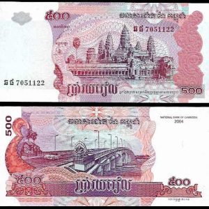 Billete Camboya 0500 Riels 2004 S/C