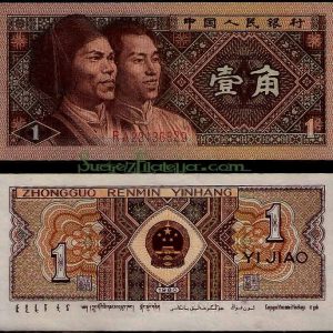 Billete China 001 Jiao 1980 S/C