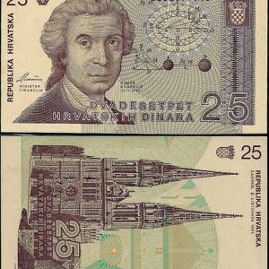 Billete Croacia 000025 Dinara 1991 S/C
