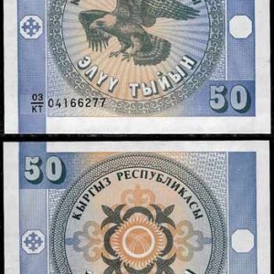 Billete Kirguistan 00050 Tyiyn 1993 SC