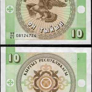 Billete Kirguistan 00010 Tyiyn 1993 S/C