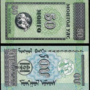 Billete Mongolia 0050 Mongo 1993 S/C