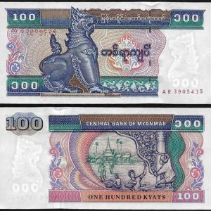 Billete Myanmar 100 Kyats 1994 S/C-