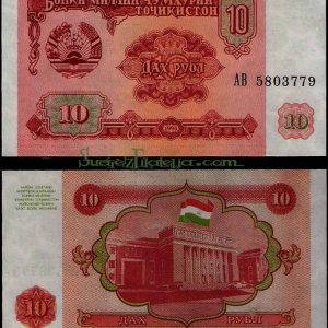 Billete Tajikistan 010 Rublos 1994 S/C