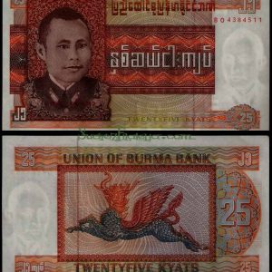 Billete Burma 025 Kyats 1972 SC P59 PUNTO GRAPA