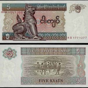 Billete Myanmar 005 Kyats ND1996 S/C