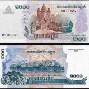 Billete Camboya 1000 Riels 2007 . SC