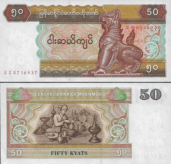 Billete Myanmar 050 Kyats ND1997 S/C