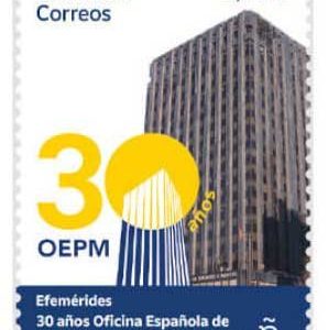 20. Sello Oficina de Patentes y Marcas 2023