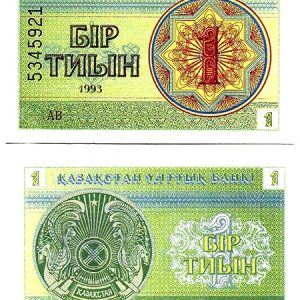 Billete Kazajistan 0001 Tyin 1993 S/C