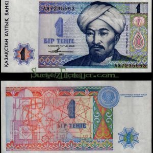Billete Kazajistan 0001 Tenge 1993 S/C