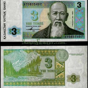 Billete Kazajistan 0003 Tenge 1993 S/C
