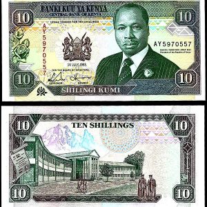 Billete Kenia 0010 Shillings 1993 SC