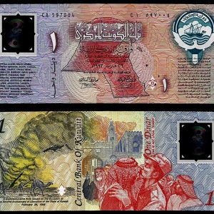 Billete Kuwait 01 Dinar 28-2-1993 SC POLIMERO