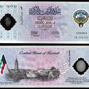 Billete Kuwait 01 Dinar 26-2-2001 SC POLIMERO
