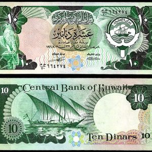 Billete Kuwait 10 Dinars 1980-91 SC