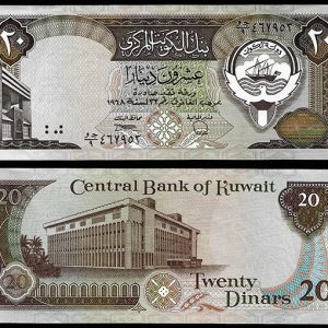 Billete Kuwait 20 Dinars 1988-91 SC