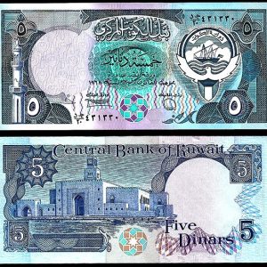 Billete Kuwait 05 Dinars 1980-91 SC