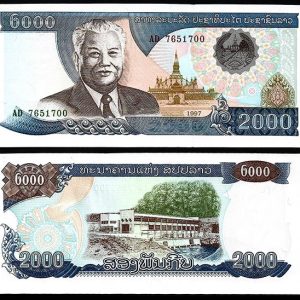 Billete Laos 02000 Kip 2003 SC