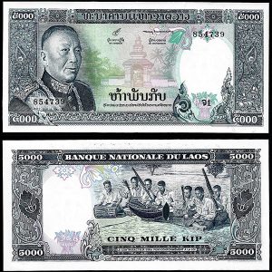 Billete Laos 05000 Kip ND 1975 SC
