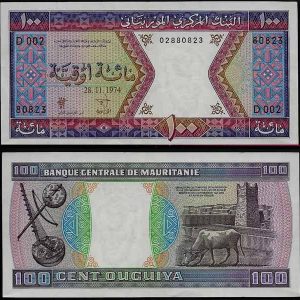 Billete Mauritania 0100 Ouguiya 1974 EBC-