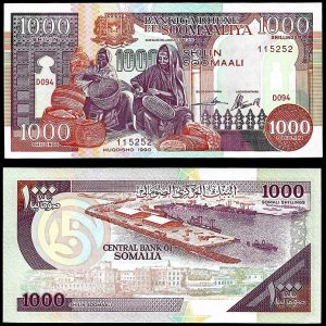 Billete Somalia 1000 Shillin 1996 SC P37b