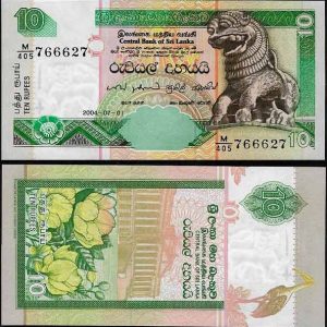 Billete Sri Lanka 010 rupias 2005 SC P108e