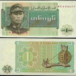 Billete Burma 001 Kyat 1972 SC P56