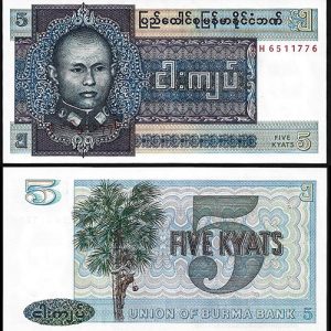 Billete Burma 005 Kyats 1973 SC P57