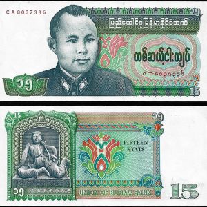 Billete Burma 015 Kyats 1986 SC P62